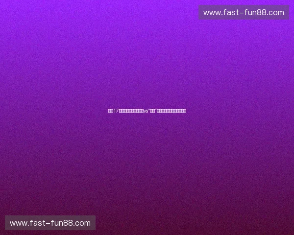 跨越17年的暴力美学：迪亚兹vs“萝莉”劳勒，热血未冷的江湖绝唱